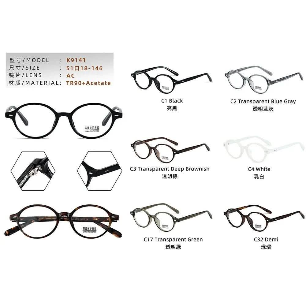 Oval Frame Glasses | Stylish Small Flat Glasses | Anti-Blue Light Makeup Eyewear | Versatile Myopia Frames