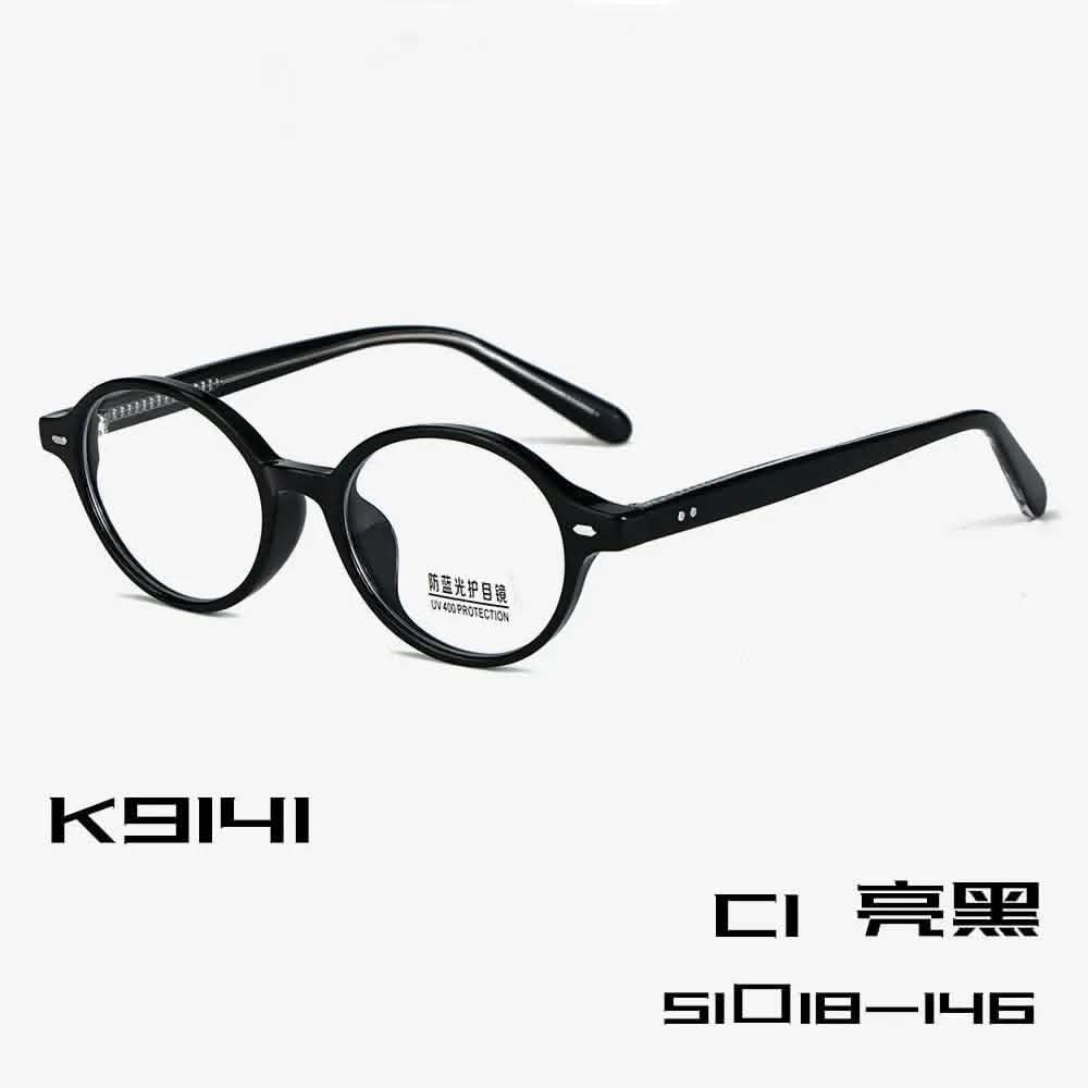 Oval Frame Glasses | Stylish Small Flat Glasses | Anti-Blue Light Makeup Eyewear | Versatile Myopia Frames